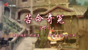 Episode 96