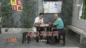 Episode 3408