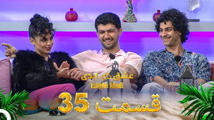 Episode 35