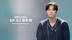 Hwang Min-hyun