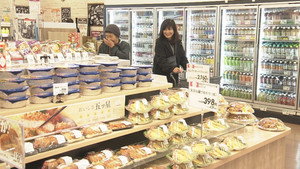 Home for the Holidays: A Supermarket in Fukushima