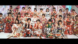 Big New Year's Gift! Sakurazaka46 Great New Year's Party Part 1