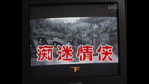 Episode 144