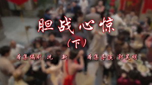 Episode 110