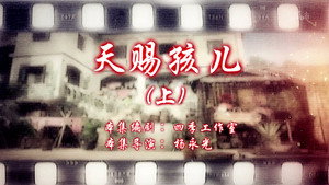 Episode 119