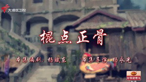 Episode 31