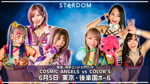 Stardom in Korakuen