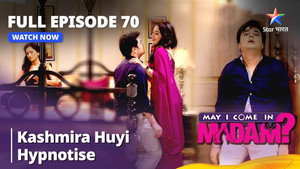 Sajan Hypnotises Kashmira