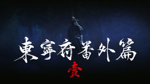 Episode 27