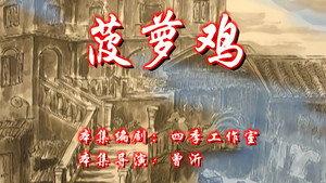 Episode 110
