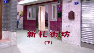 Episode 1749