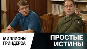 Episode 301