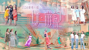 Episode 1