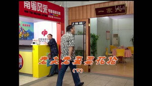 Episode 1585