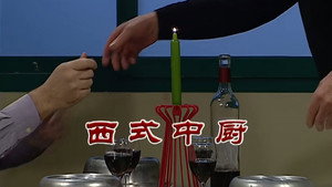 Episode 2525