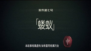 Episode 14