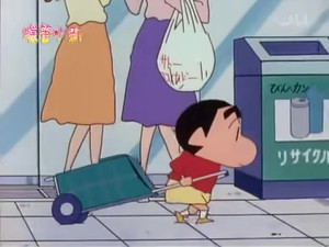 Episode 543