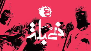 ١١/١١