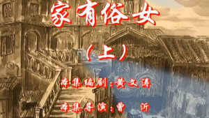 Episode 51