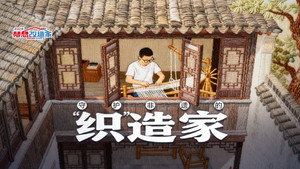 Episode 5