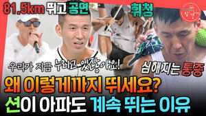 Episode 364