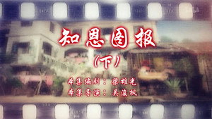 Episode 76