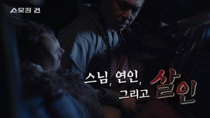 Episode 122