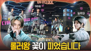EP91 Roller King
