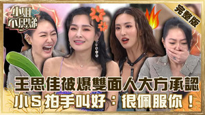 Episode 170