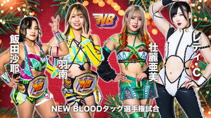 Stardom New Blood 12