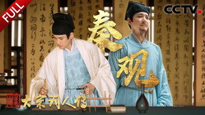Episode 4