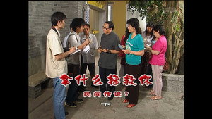 Episode 1214