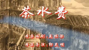 Episode 110