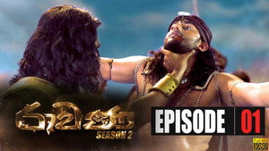 Episode 1