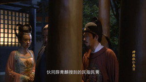 Episode 32
