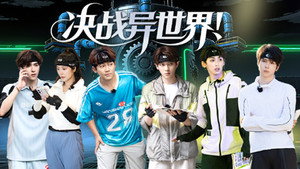 Episode 12