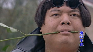 Episode 20