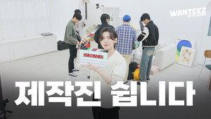 [We're Closed Special] The Production Team of WANTEEZ is Taking a Break