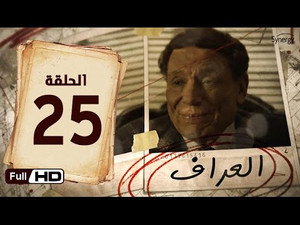 Episode 25