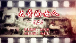 Episode 107