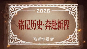 Episode 21