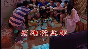 Episode 2401