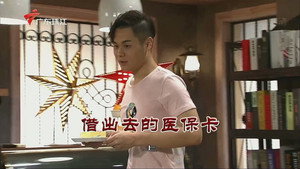 Episode 3239