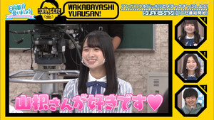 Let's Mess Ungirls' Tanaka Up Part 1