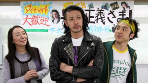 Episode 4