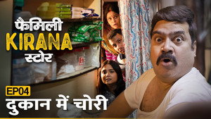 Dukaan Mein Chori
