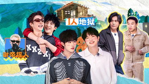 EP8-1