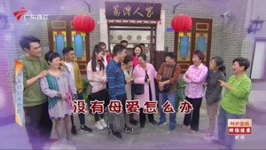 Episode 4613