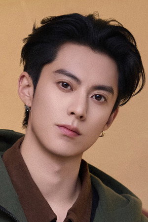 Dylan Wang