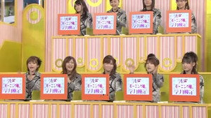 Morning Musume. - Mikan